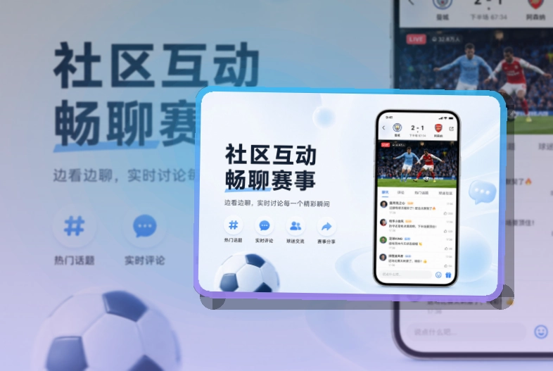 世界杯官网苹果安卓入口确认:赛前准备更从容