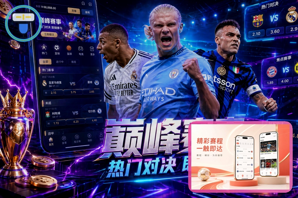 世界杯官网充值提现前先完成安全确认：客服邮箱前先看清页面